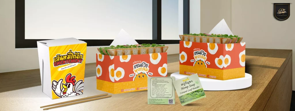 กล่องบรรจุภัณฑ์-กล่องครีม