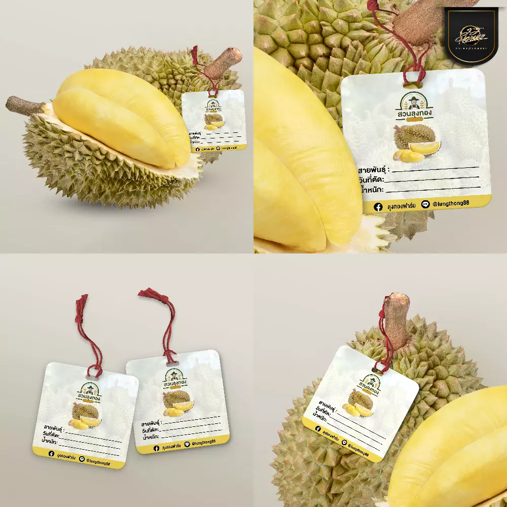 ป้ายแท็กผลไม้