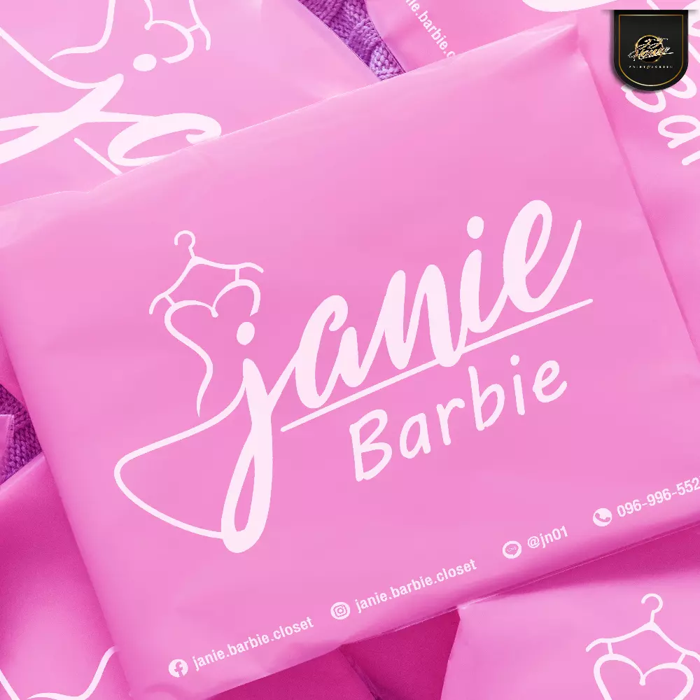 สกรีนถุงแบรนด์