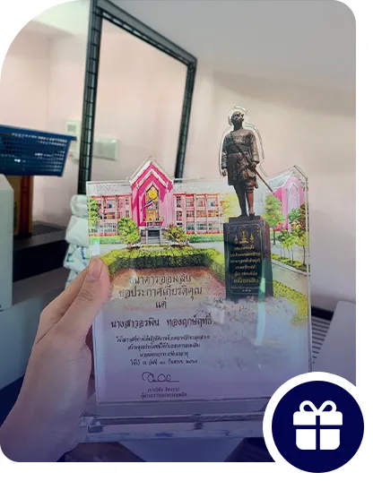 โล่รางวัลอะคริลิค